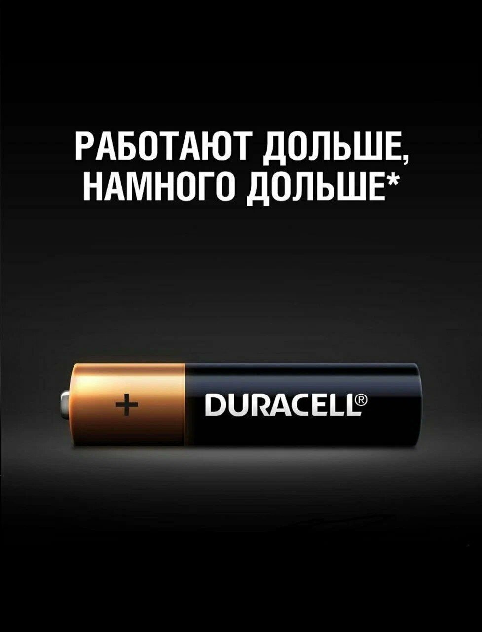 Батарейки Duracell АА, Дюрасел АА, 12 штук.