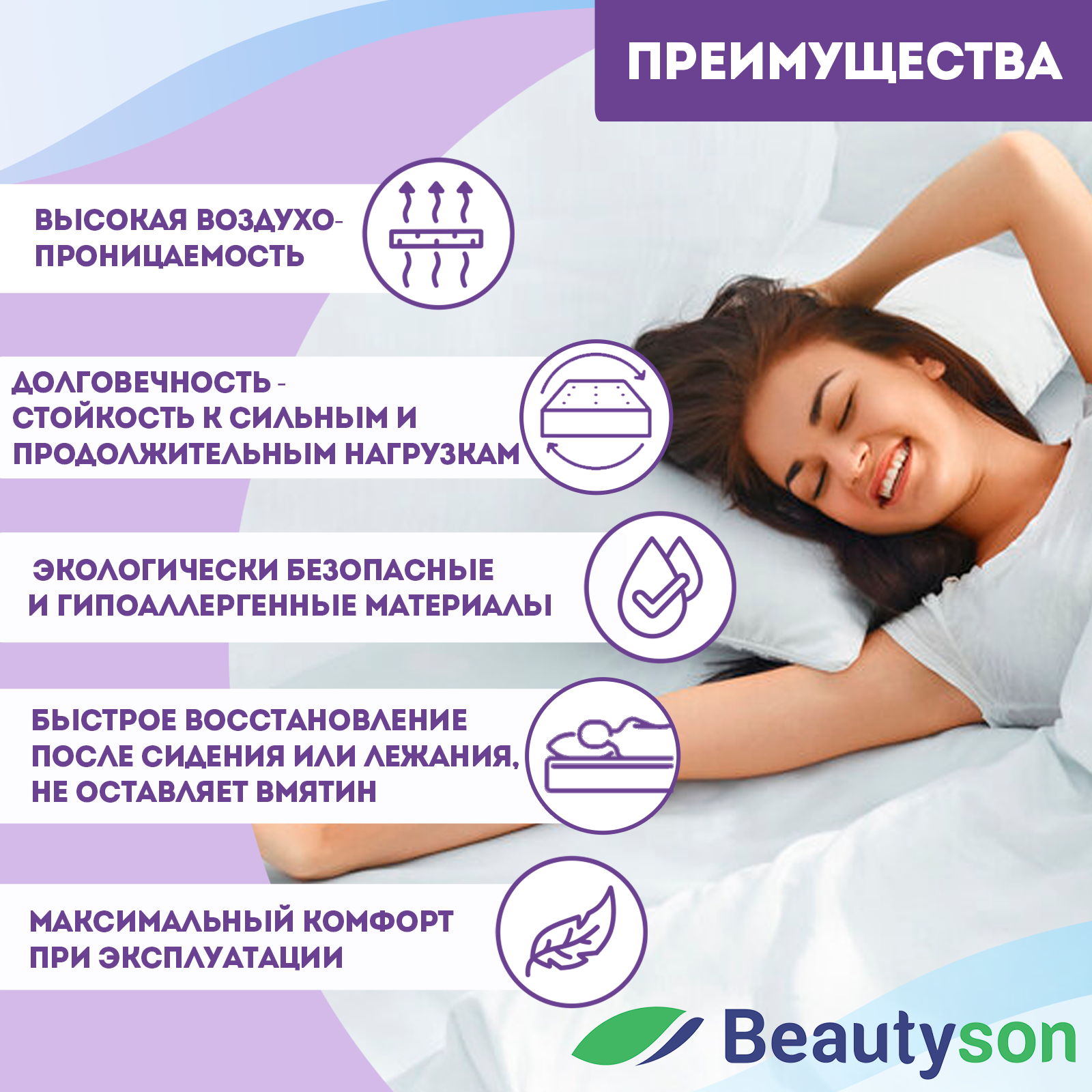 Ортопедический матрас Beautyson Foam 10 Massage Double без клея, 120х200, 16 см, беспружинный, полутороспальный, на кровать, для дивана, мягкий