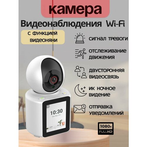 Камера видеонаблюдения для дома 181300₽