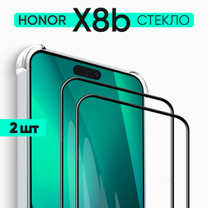 Комплект 2 в 1: Защитное закаленное стекло (2 шт) для Honor x8b / Хонор Икс 8б