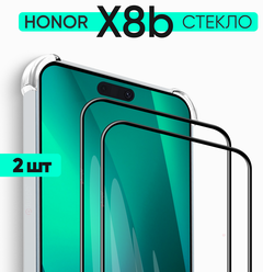 Комплект 2 в 1: Защитное закаленное стекло (2 шт) для Honor x8b / Хонор Икс 8б