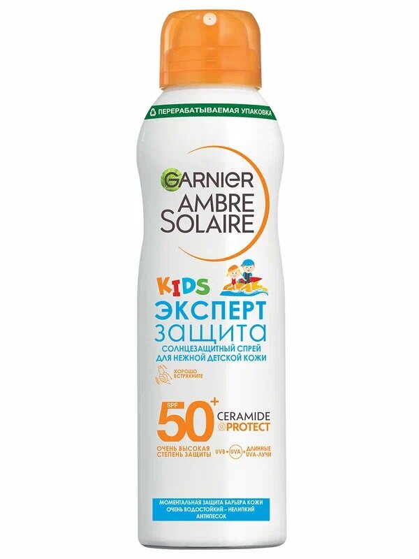 Солнцезащитный спрей Garnier сухой детский Ambre Solaire Kids Анти-песок SPF50 150мл