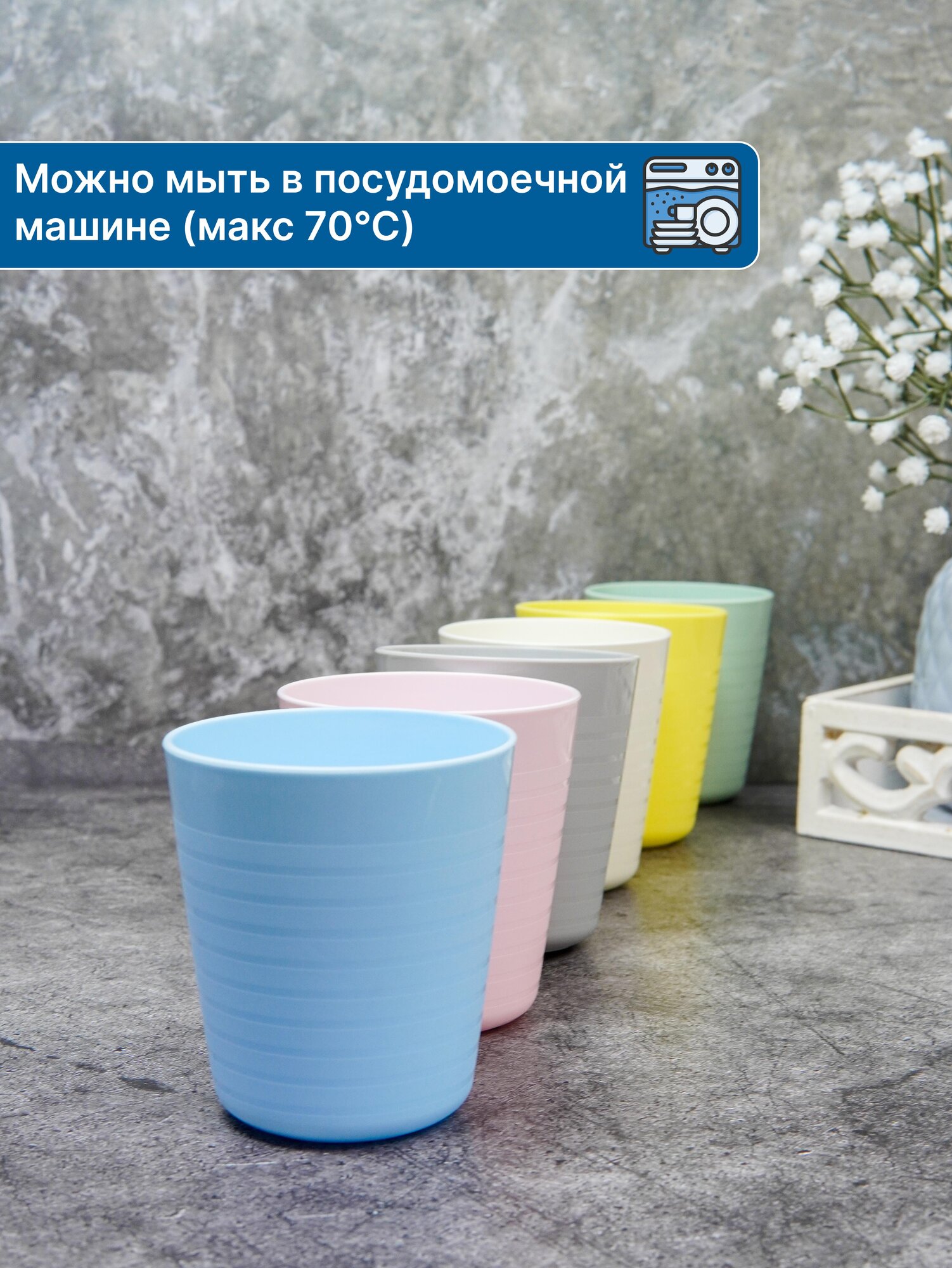 Детские стаканы икеа калас (IKEA KALAS) 6 шт, набор пластиковых стаканов, разные цвета — фото 1