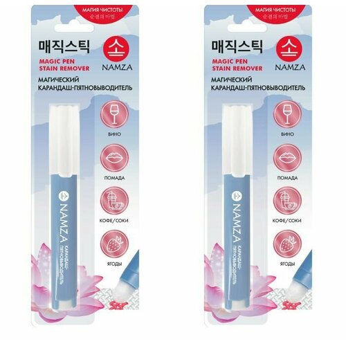 NAMZA Карандаш-пятновыводитель 56 г 2 шт 1425₽