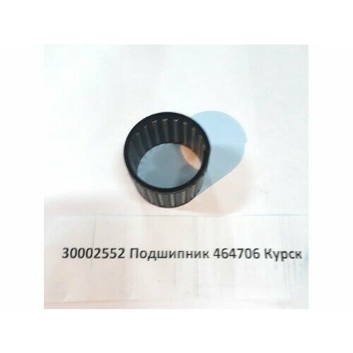 КПК Подшипник 464706 КПП 2108 игольчатый 398₽