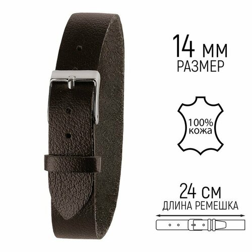 Ремешок Straps, коричневый