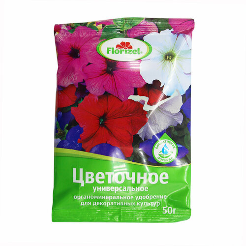 Удобрение Florizel ОМУ универсальная для цветов 0.05 кг удобрение florizel для комнатных растений универсальное ому 0 03 кг