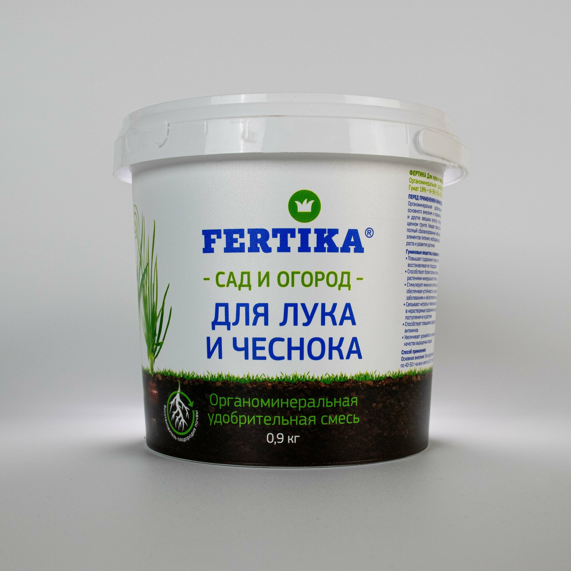 Удобрение FERTIKA Для лука и чеснока