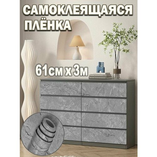 Самоклеящаяся пленка для мебели и кухни матовая