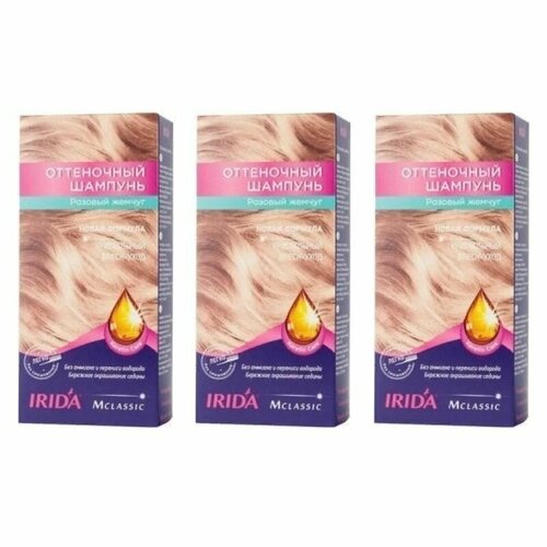 IRIDA Оттеночный шампунь для волос M Classic, Розовый жемчуг, 75 мл, 3 уп