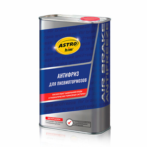 Антифриз для пневмотормозов ASTROHIM AC900 1 л 705₽