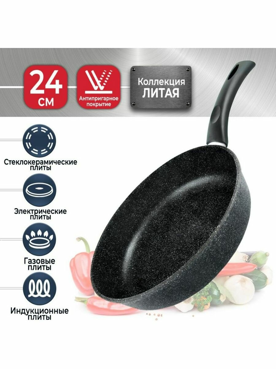 Сковорода Нева металл посуда Литая , 26см, без крышки, черный - фото №20