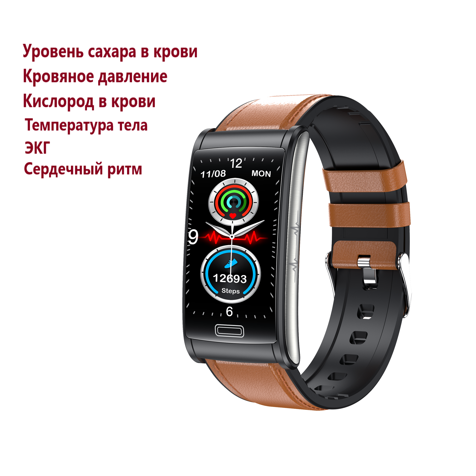 Умный браслет XRide E600 с измерением сахара в крови ЭКГ давления пульса температуры кислорода часы-глюкометр неинвазивный