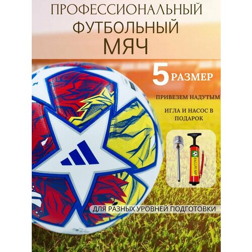 Футбольный мяч adidas UCL League 23/24 размер 5 мяч футбольный adidas ucl league ia0954 размер 4