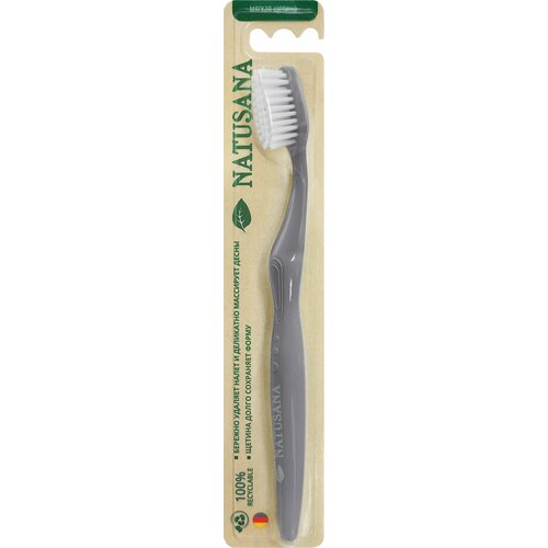 Набор из 3 штук Зубная щетка детская Natusana Soft 906₽