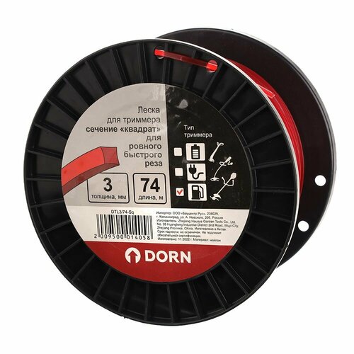 Леска для триммера 3 мм 74 м квадрат 2469₽