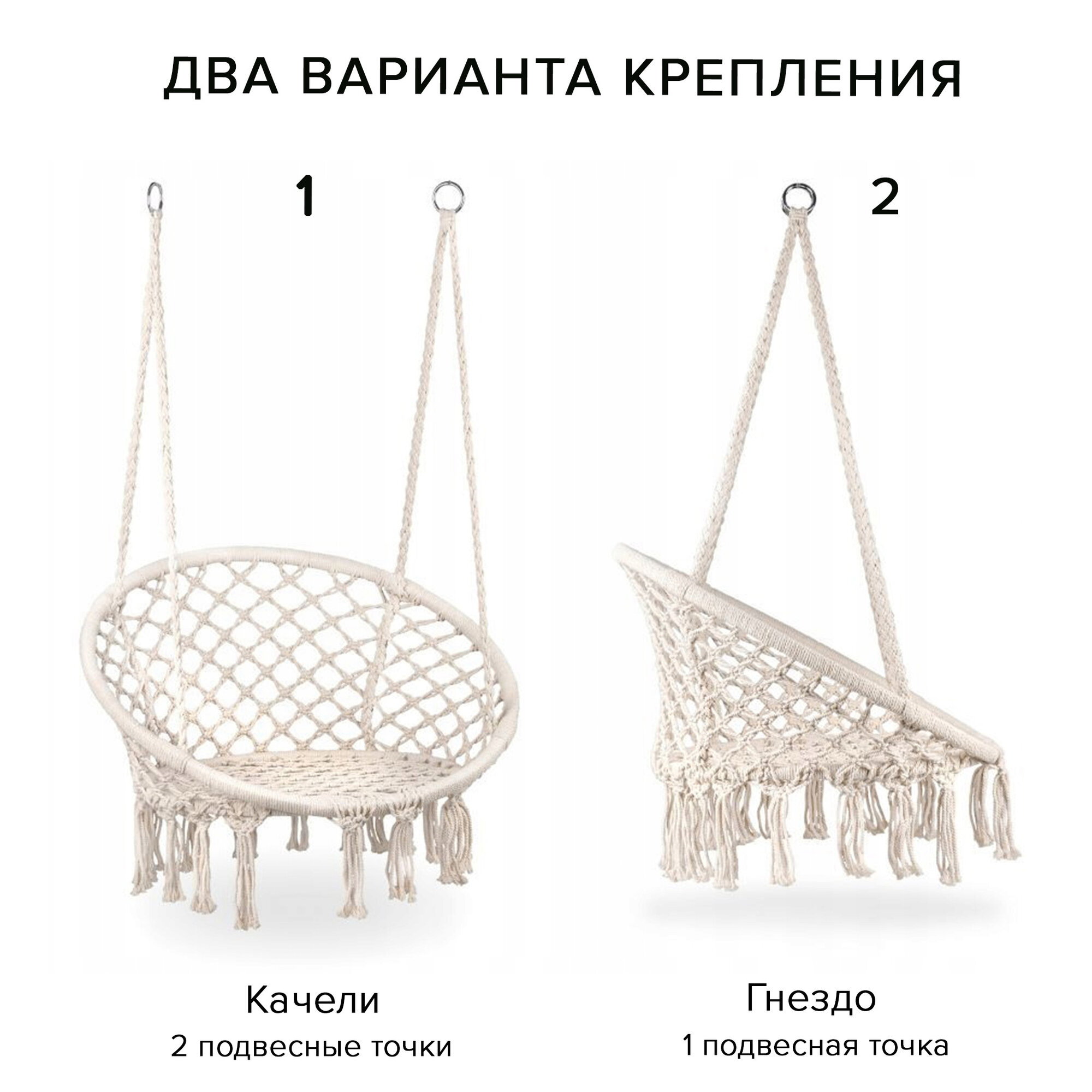 Изображение Кресло-качели с подушкой, диаметр 80 см