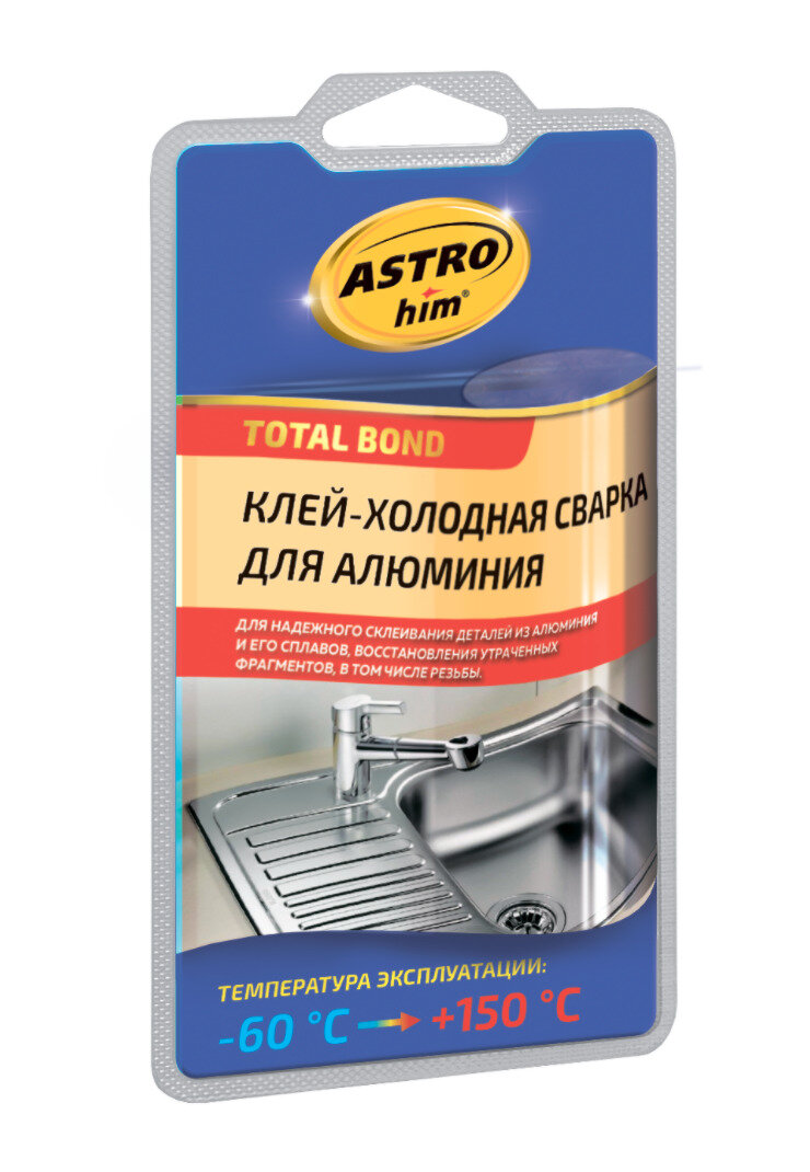 фото Клей холодная сварка для алюминия серия блистер 55г ASTROhim AC-9305