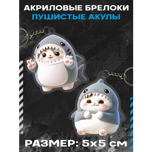 фото Брелок 0_ok.rilart, 2 шт., разноцветный