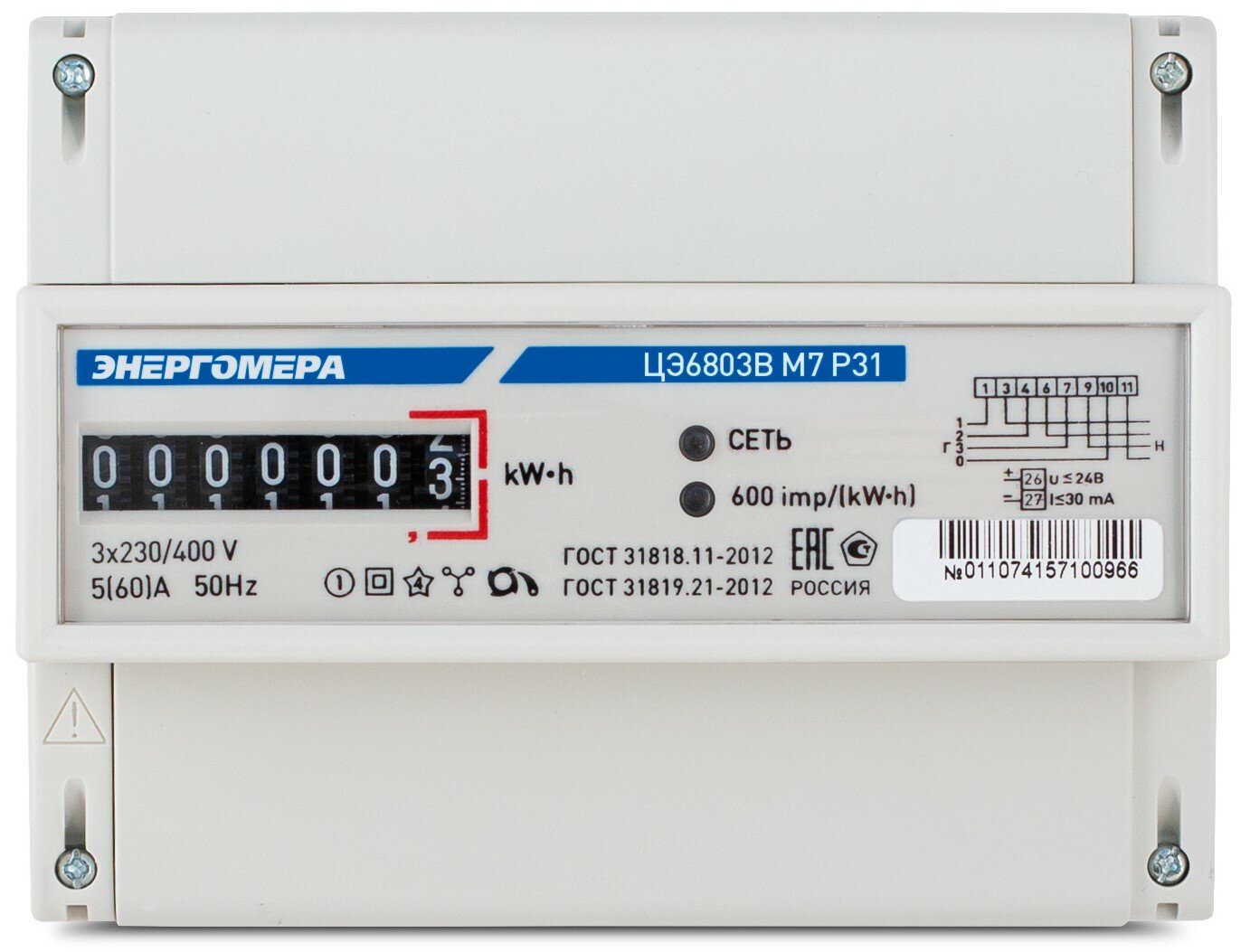 Счетчик электроэнергии трехфазный однотарифный ЦЭ6803В 1 3x230/400В 1-75А М7 Р31 DIN ОУ Энергомера (электросчетчик)