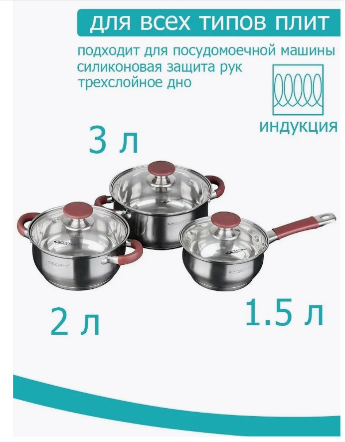 Набор посуды Катунь - фото №10