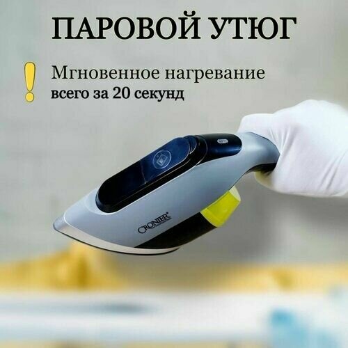 Утюг для одежды паровой электрический с керамическим покрытием 2200 Вт Ручной отпариватель 400000₽