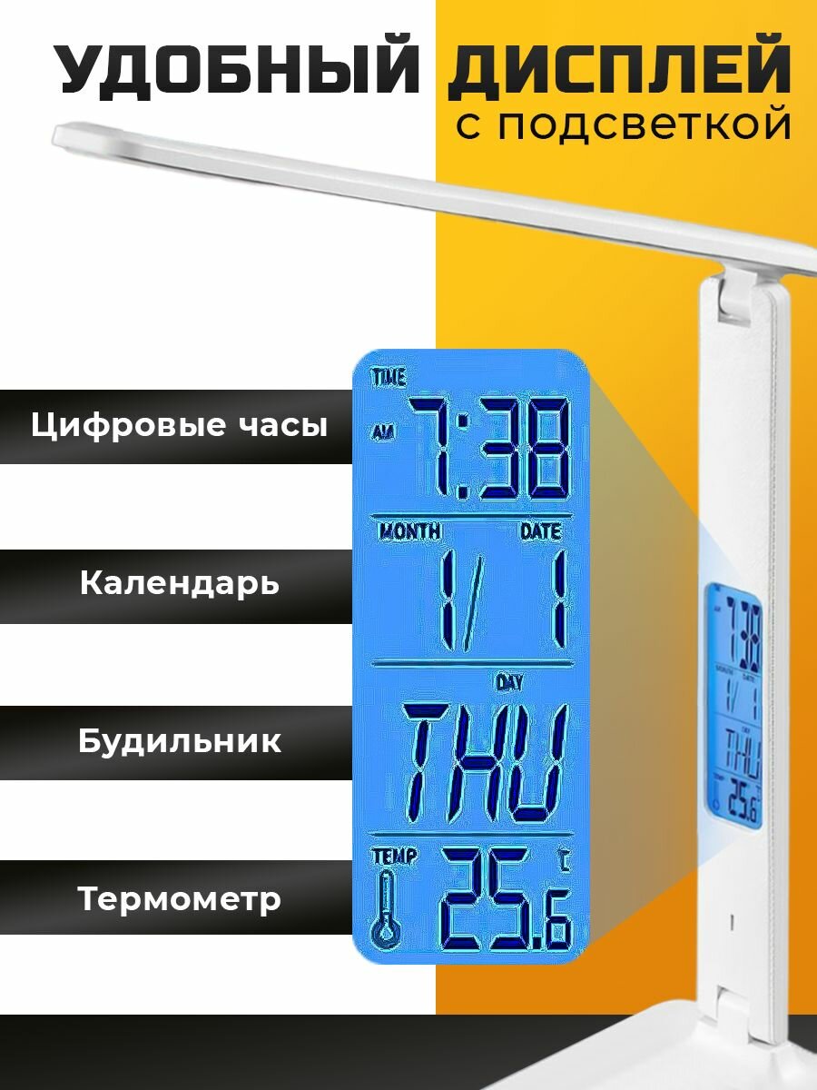 Лампа настольная светодиодная Classmark LED светильник с беспроводной зарядкой из экокожи и держателем для телефона, дисплей с часами и usb, 3 режима теплоты света и 5 режимов яркости, белая — фото 1