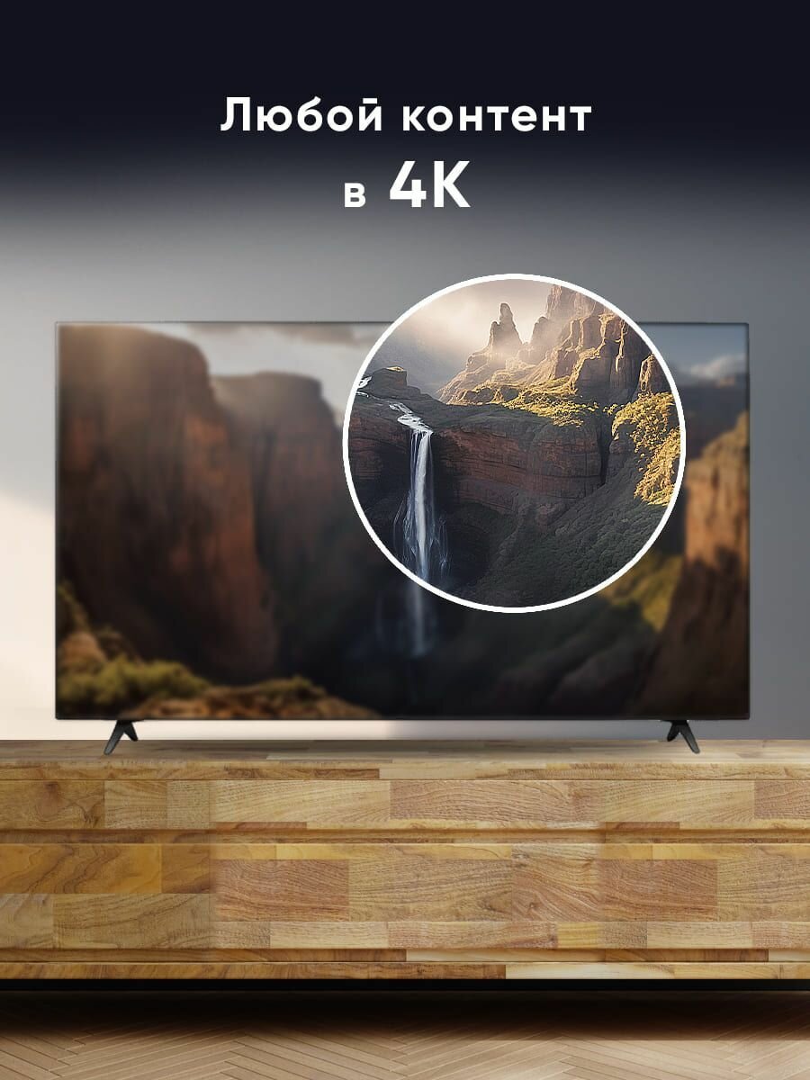 Телевизор LG 50UQ80006LB.ARUB, 50", LED, 4K Ultra HD, металлический серый - фото №17