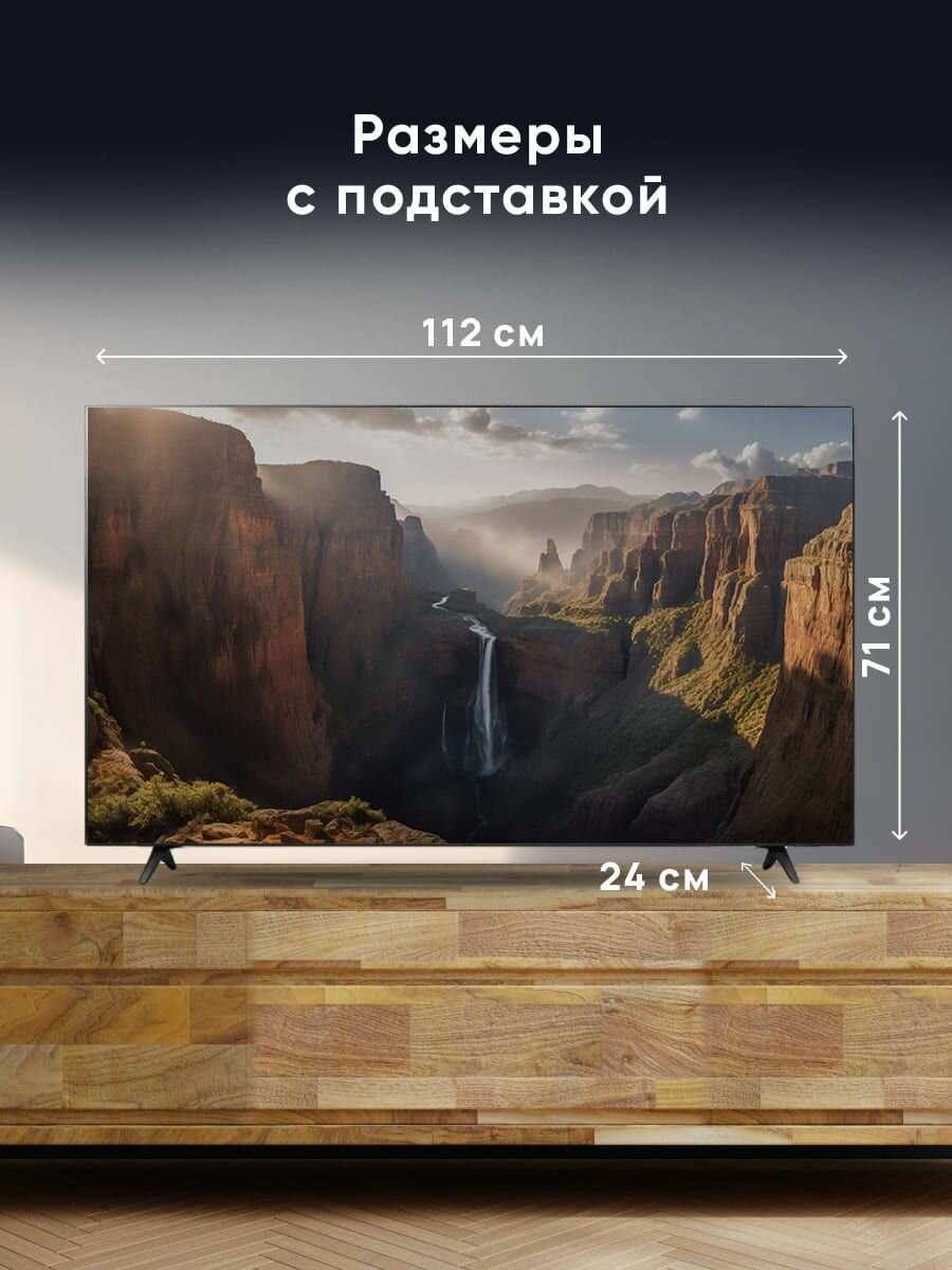 Телевизор LG 50UQ80006LB.ARUB, 50", LED, 4K Ultra HD, металлический серый - фото №19