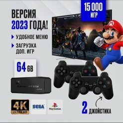 Игровая консоль для телевизора , 150000ретро игр, 4K , игры Nintendo , Sega, PS1