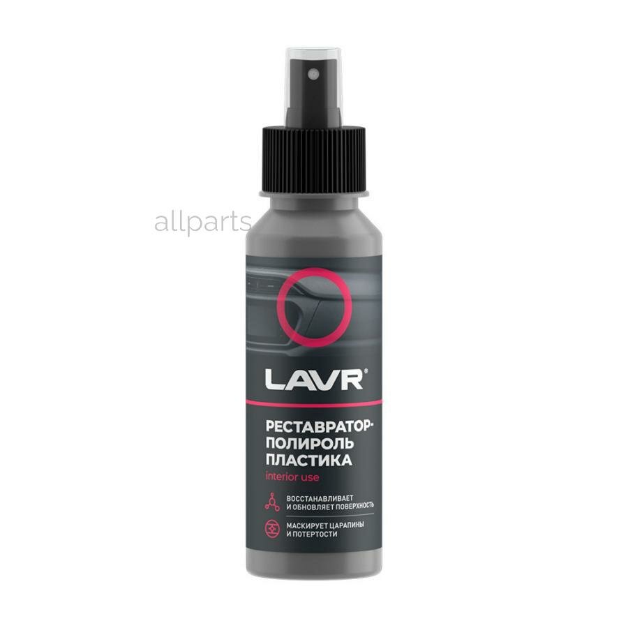 LAVR LN1459L Реставратор-полироль пластика Polish Restore Anti-Skratch Effect 120 мл LAVR Ln1459L