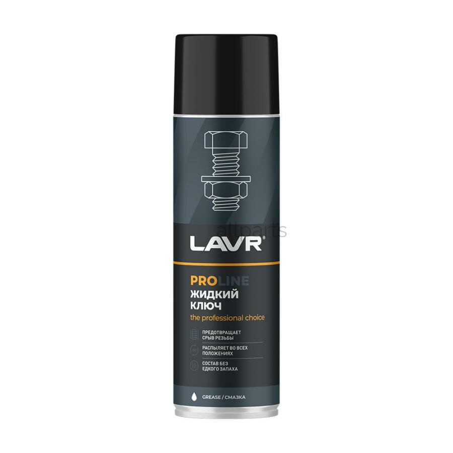 LAVR LN3510 жидкий ключ LAVR SERVICE LIQUID KEY650МЛ
