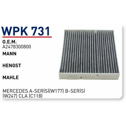 Фильтр салонный угольный WPK731 Wunder Filter