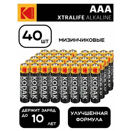 Батарейки щелочные Kodak Xtralife Alkaline AAA (LR03) 40 шт. (Мизинчиковые) элемент питания kodak xtralife alkaline lr03 6x2 шт bl12 арт 16999 12 шт