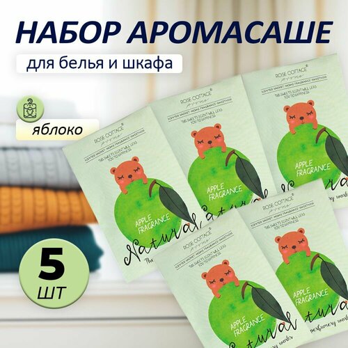 Набор аромасаше для дома для автомобиля подвесные 5шт яблоко 450₽