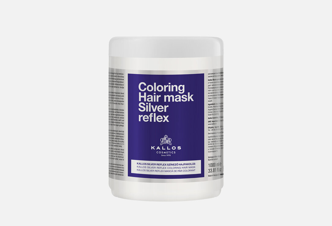 Серебристая маска против седины для волос Kallos Cosmetics SILVER REFLEX COLORING HAIR MASK / объём 1 л