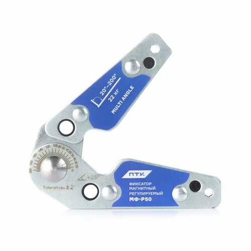 Фиксатор магнитный регулируемый МФ-Р50 3425₽