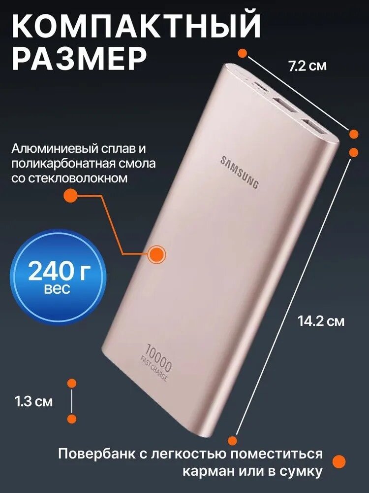 POWER BANK SAMSUNG 10000mAh, розовый цвет