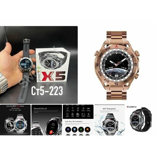 Смарт-часы без выбора 430000₽