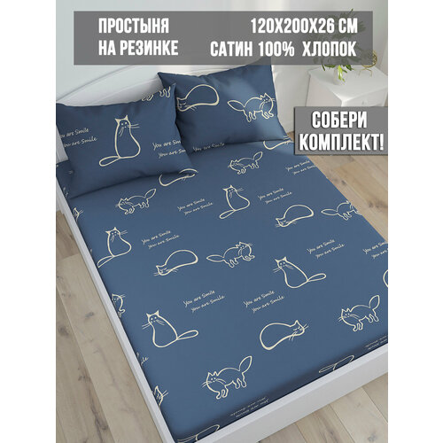 Простынь Milky Garden "котики" 120х200 см, 1.5-спальное, на резинке, сатин, хлопок 100%, размер 1.5, спальный