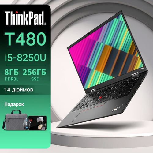Ноутбук Lenovo ThinkPad T480 - 14 дюймов Российская клавиатура Windows 11 38888₽
