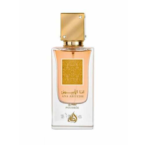 Ana Abiyedh Poudree парфюмерная вода ana abiyedh от lattafa parfumes