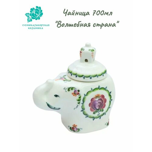 Чайница Волшебная страна 2230₽