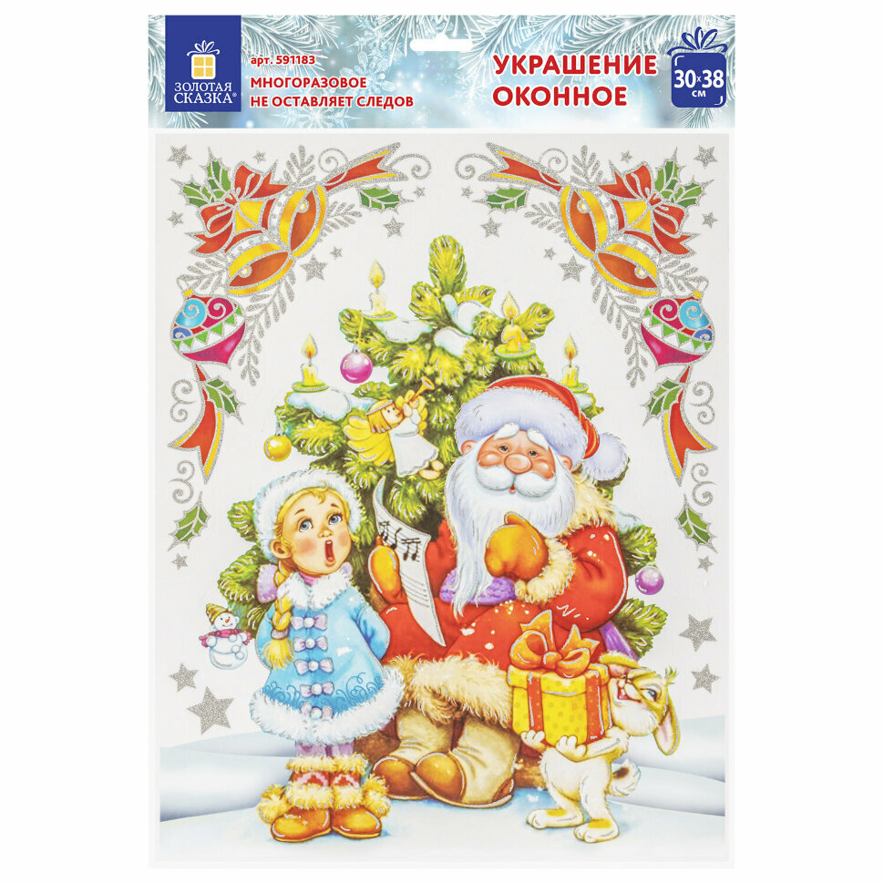 Украшение для окон и стекла золотая сказка "Дед Мороз и Снегурочка", 30х38 см, ПВХ, 591183, 591183