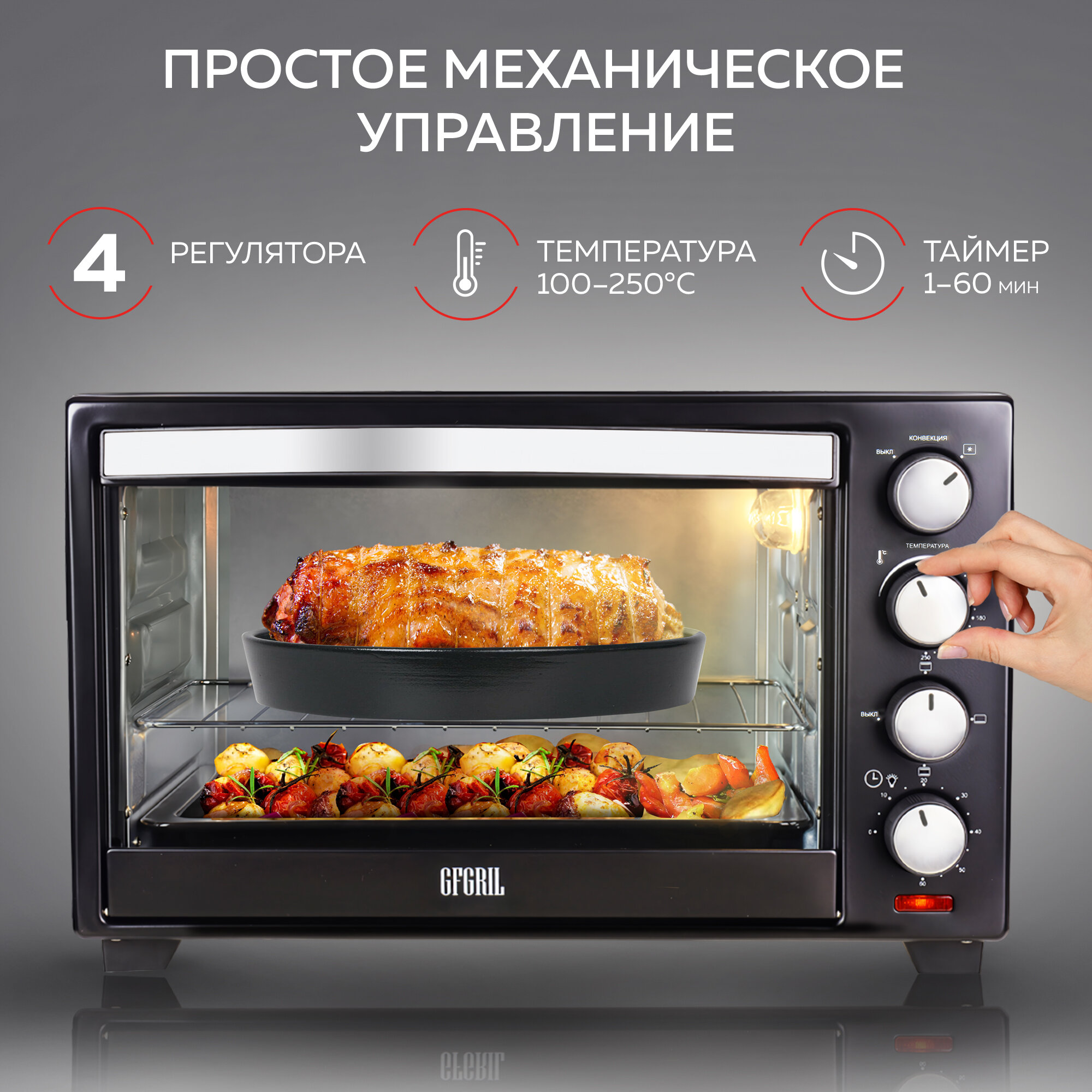 Мини-печь GFGRIL Convection Plus, черный - фото №7