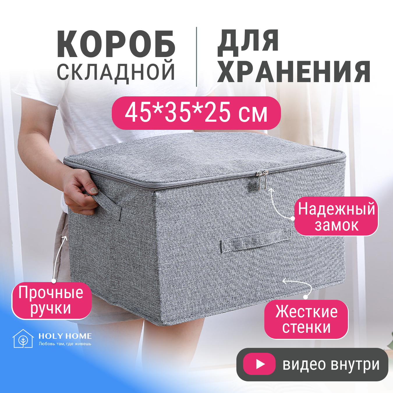 Короб для хранения вещей игрушек с замком ящик для хранения с крышкой корзина-органайзер большой размер 45х35х25 см серый 1 шт