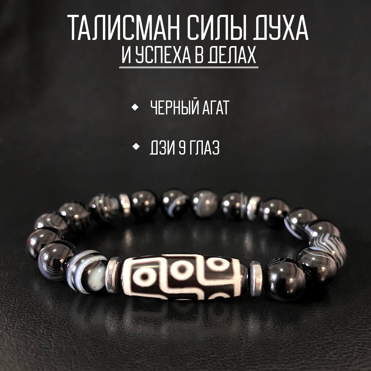 Браслет KnotStore, гематит, агат, 1 шт., диаметр 8.5 см, черная
