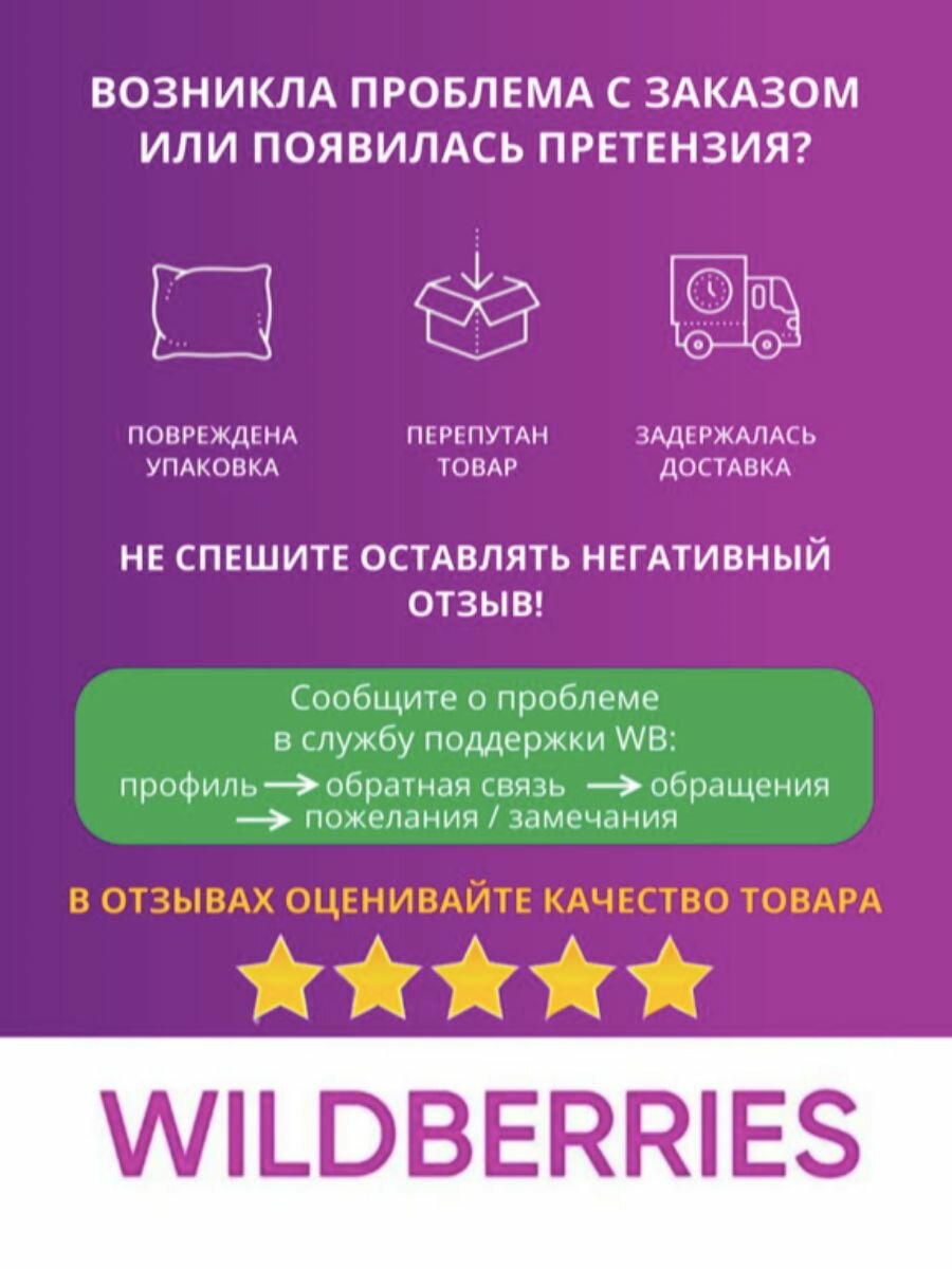 Удобрение Буйские удобрения Акварин Для цветов 0.5 кг - фото №16