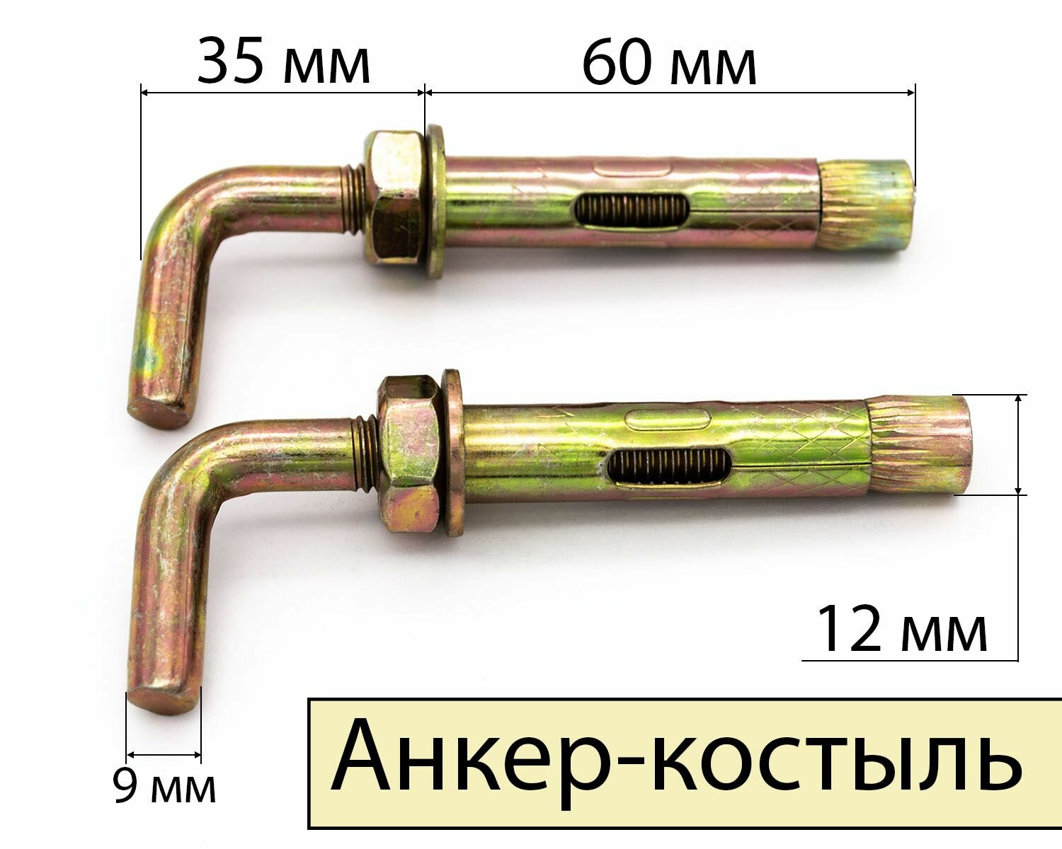 фото Анкер-костыль 12х60 для бойлера 100 литров, 2 шт.