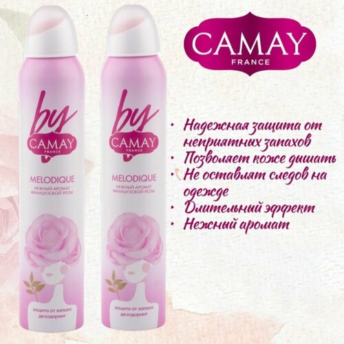 Дезодорант-аэрозоль Camay Melodique (Мелодик, аромат французской розы), 2 шт. х 200 мл.